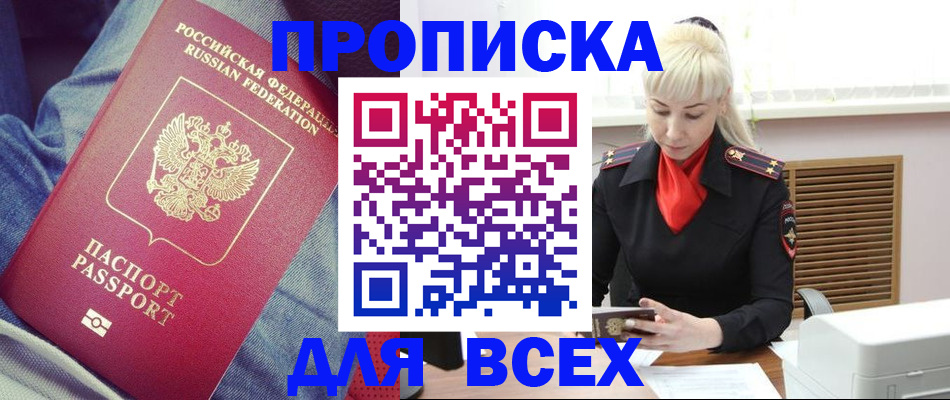 форма 3 в Сельцо